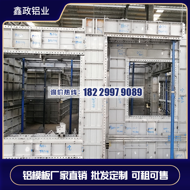 湖南益陽鋁合金模板生產(chǎn)廠家重復(fù)運用率高！