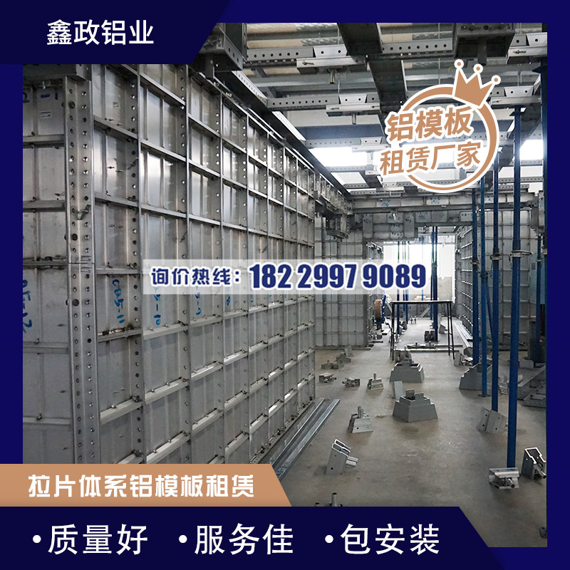 鋁合金模板日益普遍，租賃價(jià)格性價(jià)比越來越高！