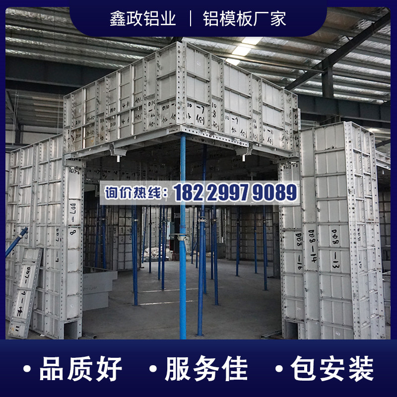 建筑鋁模板價(jià)格多少錢一平方？